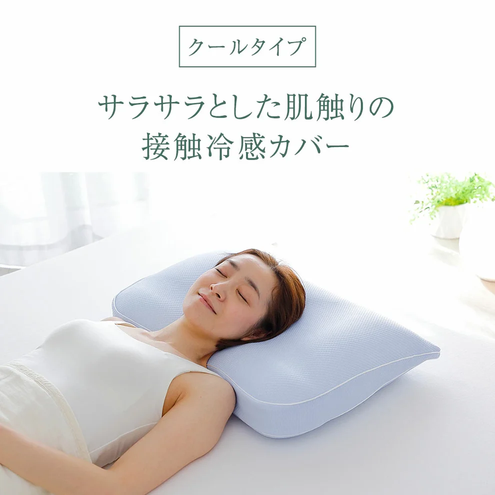 王様の夢枕2で快適な睡眠を得ているシニア男性