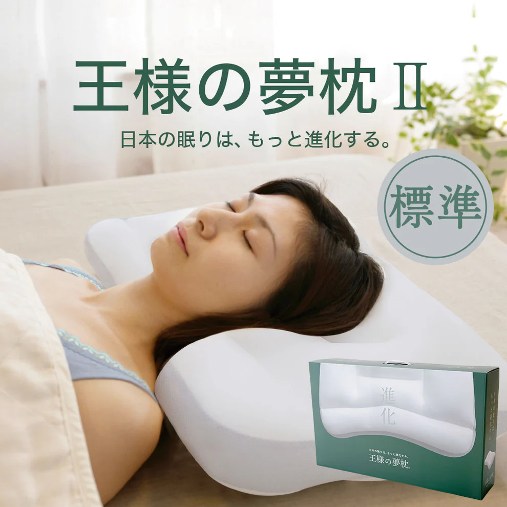 王様の夢枕の製品画像